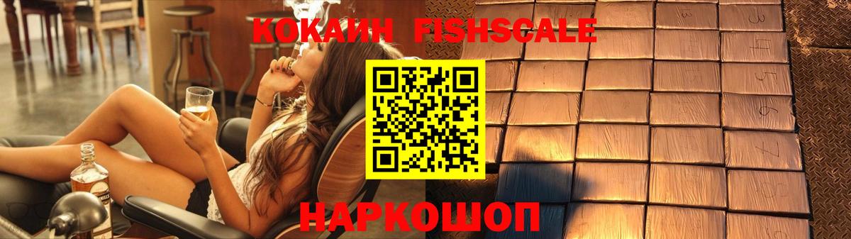 Кокаин 98% Берёзовский