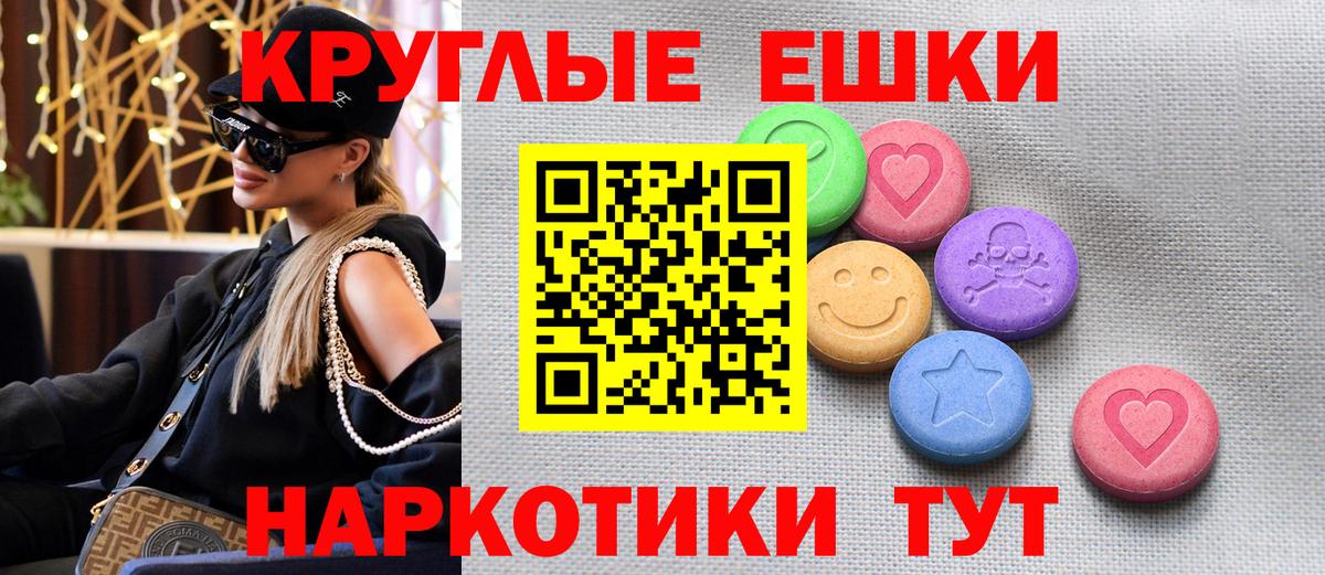 Берёзовский  Ecstasy  Вход с VPN  ЭКСТАЗИ ешки  ЭКСТАЗИ XTC 