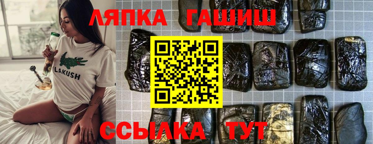 Гашиш 40% ТГК Берёзовский