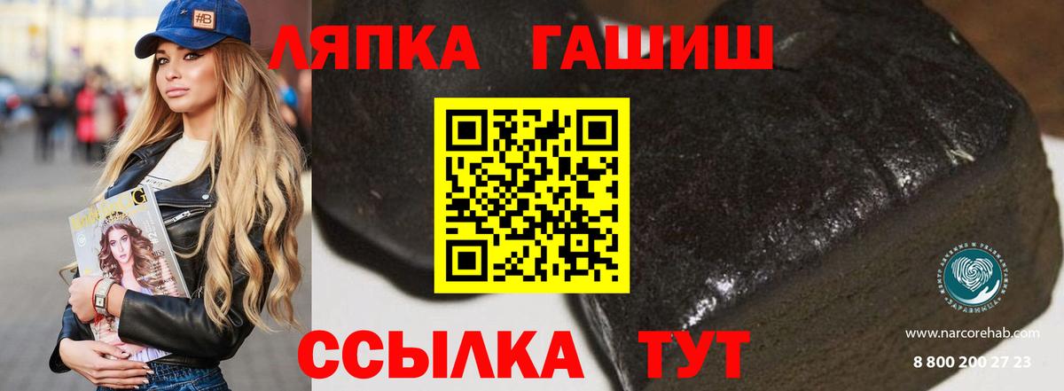 Берёзовский  Гашиш Ice-O-Lator  ГАШ ice o lator  ГАШ  Вход с VPN 