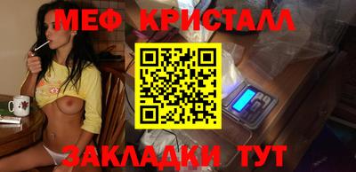 сатива Апрелевка