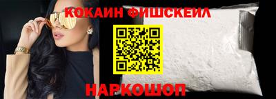 мяу мяу кристалл Апшеронск