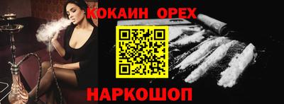 мяу мяу кристалл Апшеронск