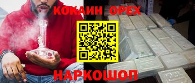 мяу мяу кристалл Апшеронск