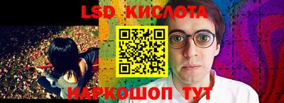 сатива Апрелевка