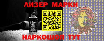 мяу мяу кристалл Апшеронск