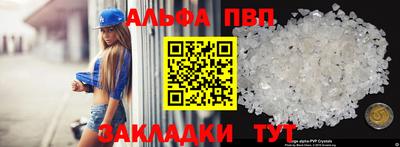 сатива Апрелевка