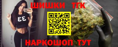 сатива Апрелевка