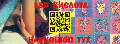 сатива Апрелевка