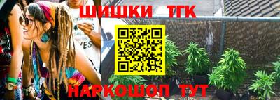 сатива Апрелевка