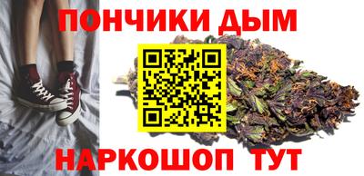 мяу мяу кристалл Апшеронск
