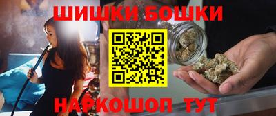 мяу мяу кристалл Апшеронск