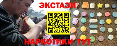 сатива Апрелевка