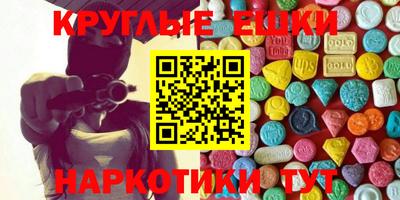 мяу мяу кристалл Апшеронск