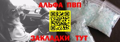 сатива Апрелевка