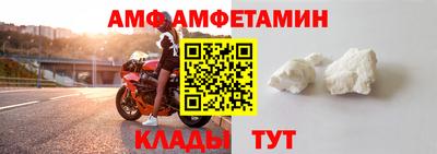 меф VHQ Гусь-Хрустальный