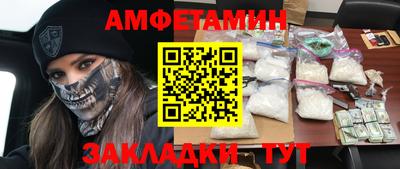 сатива Апрелевка