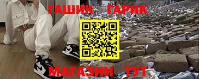 мяу мяу кристалл Апшеронск