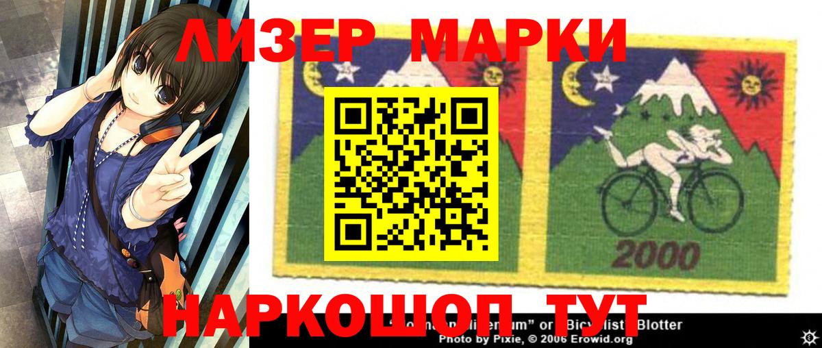 ЛСД экстази ecstasy Берёзовский