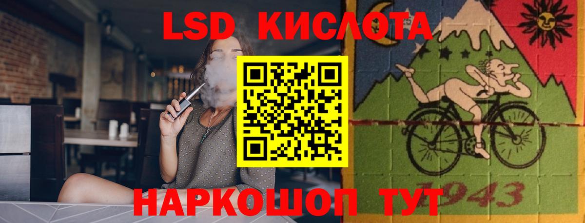 ЛСД экстази ecstasy  Вход с VPN  Берёзовский 