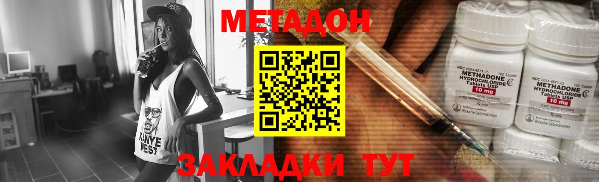 mega как зайти  Метадон белоснежный  Метадон белоснежный  Вход с VPN  Берёзовский 