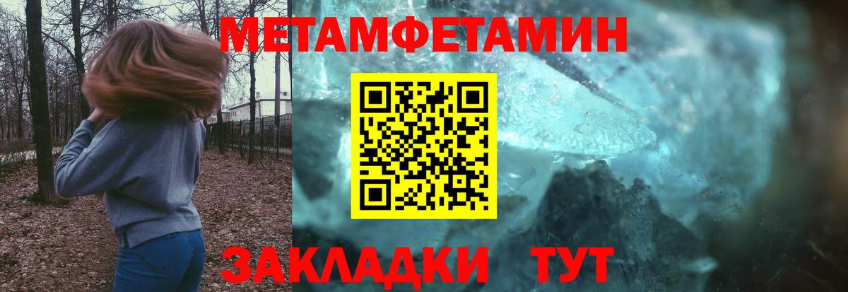 Первитин Декстрометамфетамин 99.9% Берёзовский