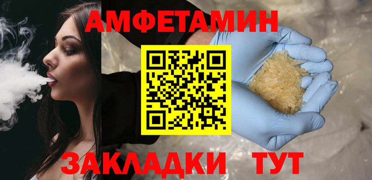 Берёзовский  МЕТАМФЕТАМИН витя  Вход с VPN 