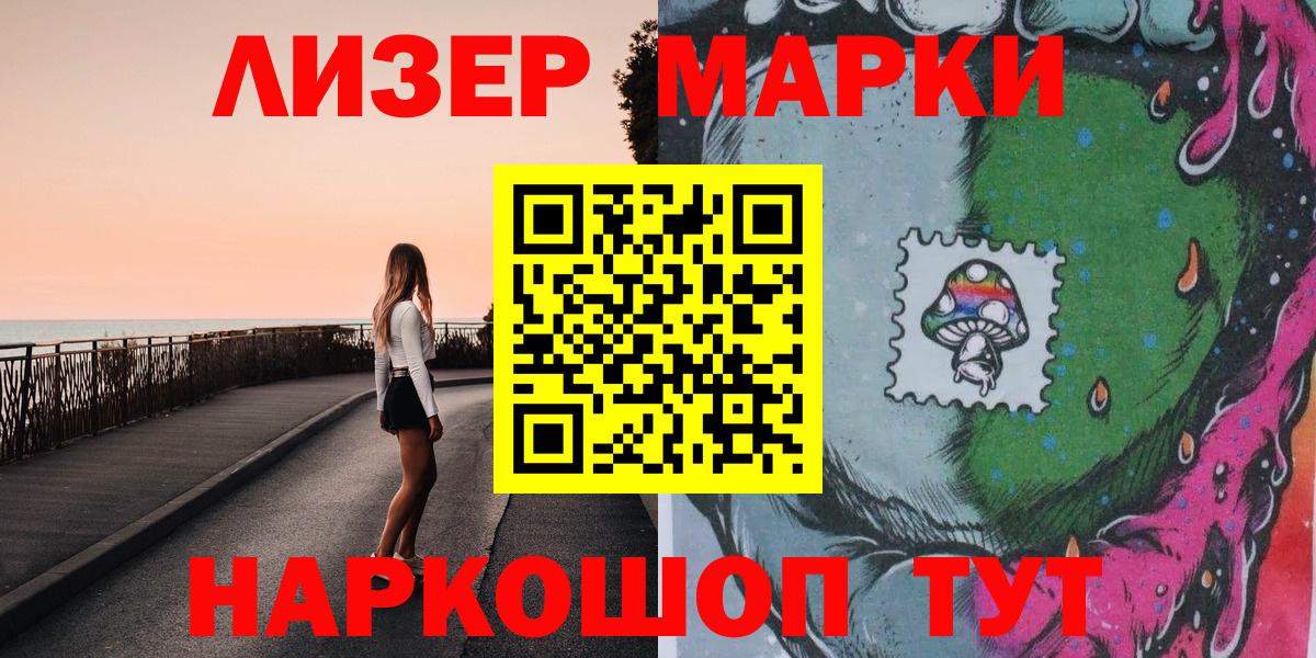 Галлюциногенные грибы Берёзовский
