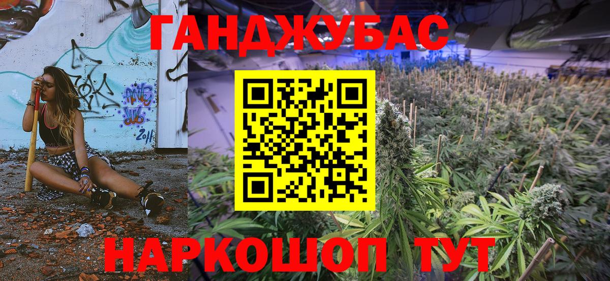 МАРИХУАНА планчик  МАРИХУАНА AK-47  Берёзовский  Марихуана тримм  Вход с VPN 