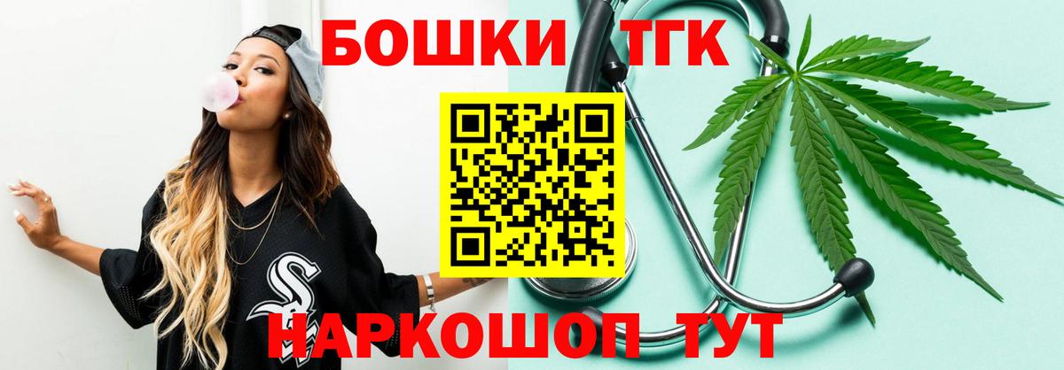 Берёзовский  Вход с VPN  МЕФ   Гашиш 