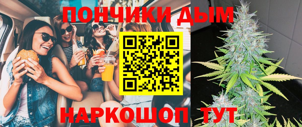 МАРИХУАНА конопля Берёзовский